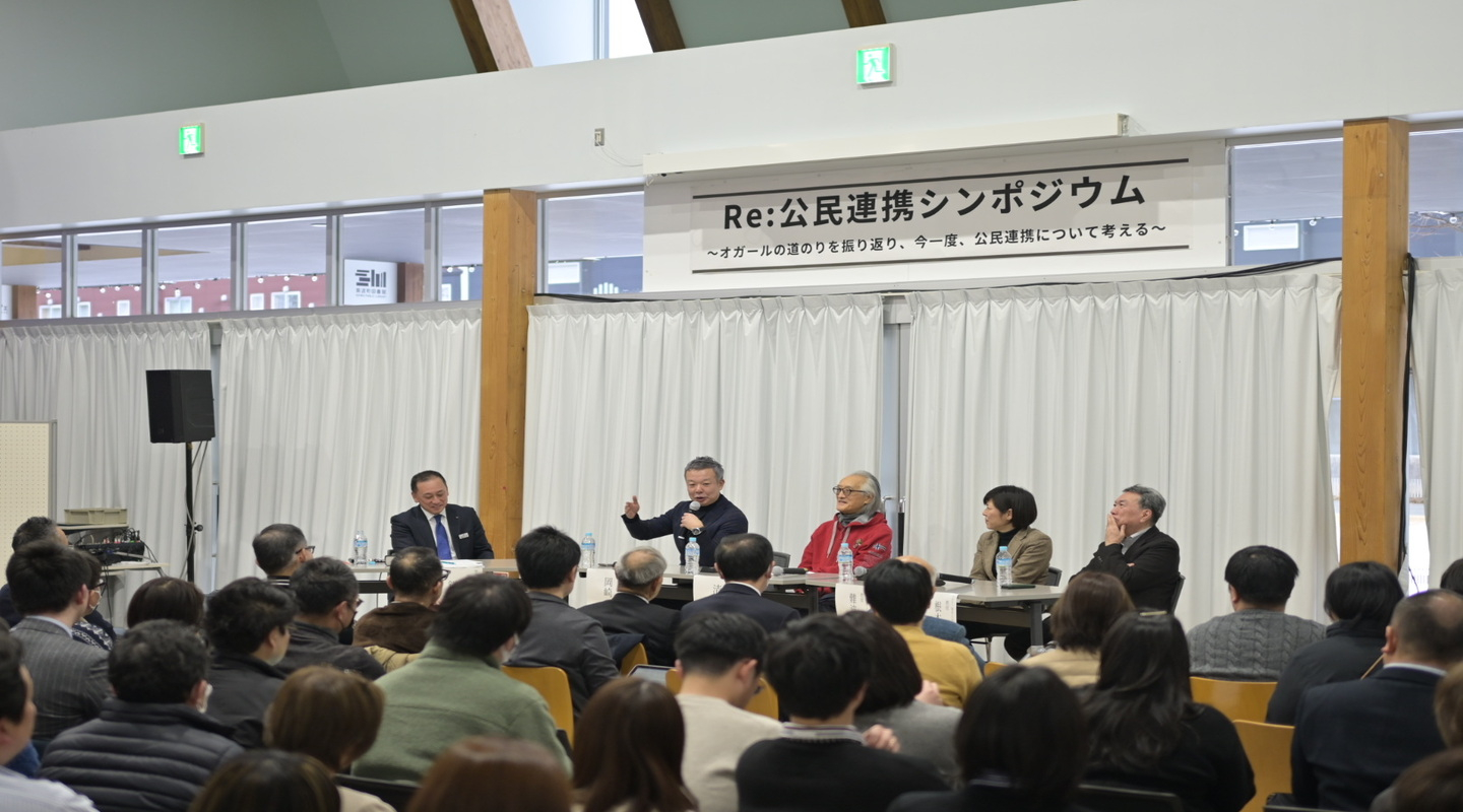 event issue